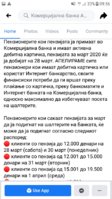Screenshot_20200325-095655.jpg