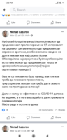 Screenshot_2020-03-25-18-02-30-929_com.facebook.katana.png