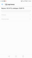 Screenshot_20200325-183102.png