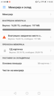 Screenshot_20200325-183054.png