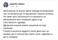 Screenshot_20200326-130912~2.png