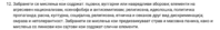 Screen Shot 2020-03-28 at 10.40.58.png