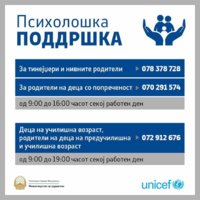 FB_IMG_1585425518286.jpg