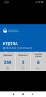 Screenshot_2020-03-29-13-54-00-855_com.facebook.katana.png