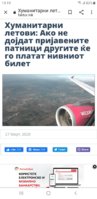 Screenshot_20200329-191956_Chrome.jpg