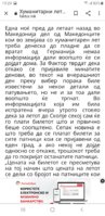 Screenshot_20200329-192020_Chrome.jpg