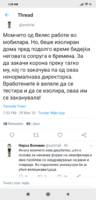 Screenshot_2020-03-30-01-39-19-422_com.twitter.android.png