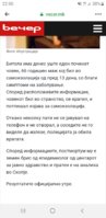 Screenshot_20200330-225001_Facebook.jpg