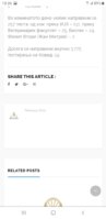 Screenshot_20200401-183628_Chrome.jpg