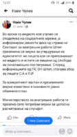Screenshot_20200402-122717.png