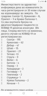 Screenshot_20200402-135700_Chrome.jpg