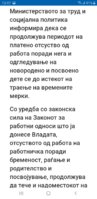 Screenshot_20200405-124745.jpg