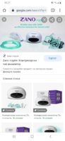 Screenshot_20200405-182711_Chrome.jpg
