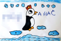 jana penguin1 copy.jpg