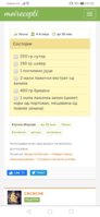 Screenshot_20200205_095556_com.android.chrome.jpg