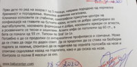 20200409_162205.jpg
