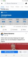 Screenshot_20200413-135409_Facebook.jpg