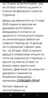 Screenshot_20200411-161418_Facebook.jpg