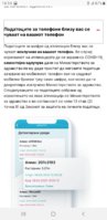 Screenshot_20200413-181003_Firefox.jpg