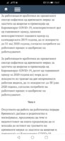 Screenshot_20200413_184752_com.android.chrome.jpg
