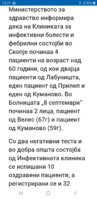 Screenshot_20200414-133752.jpg
