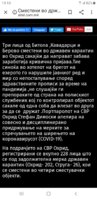 Screenshot_20200414-191053_Chrome.jpg