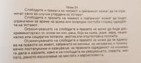 FB_IMG_1586962770396.jpg