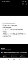 Screenshot_2020-04-02-08-20-13-478_com.facebook.katana.jpg