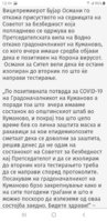 Screenshot_20200416-124457_Chrome.jpg