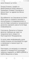Screenshot_20200416-124504_Chrome.jpg