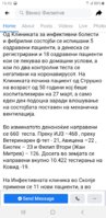 Screenshot_20200416-164346_Facebook.jpg