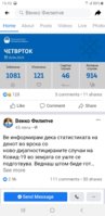 Screenshot_20200416-164359_Facebook.jpg