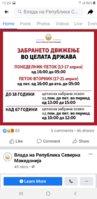 Screenshot_20200413-152014_Facebook.jpg