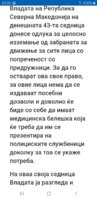 Screenshot_20200416-235024.jpg
