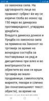Screenshot_20200416-235109.jpg