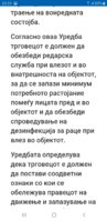 Screenshot_20200416-235121.jpg