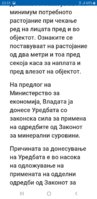 Screenshot_20200416-235134.jpg