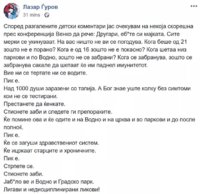 FB_IMG_1587130533785.jpg