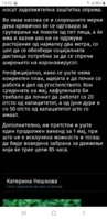 Screenshot_20200420-190534_Chrome.jpg