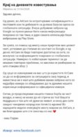 received_657259901723006.jpeg