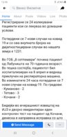Screenshot_20200421-124656_Facebook.jpg