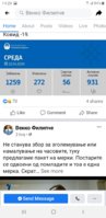 Screenshot_20200422-142844_Facebook.jpg