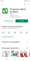 Screenshot_20200422-205806_Google Play Store.jpg