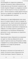 Screenshot_20200423-192541_Firefox.jpg