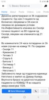 Screenshot_20200424-131856_Facebook.jpg