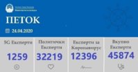 FB_IMG_1587753258403.jpg