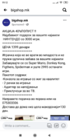 Screenshot_2020-04-25-19-12-48-314_com.facebook.katana.png