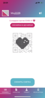 AC204F56-68F3-4A5B-ACB6-423B2B2D56A5.png