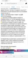 Screenshot_20200425-200313_Facebook.jpg