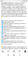 Screenshot_2020-04-25-20-13-32-468_com.instagram.android.png